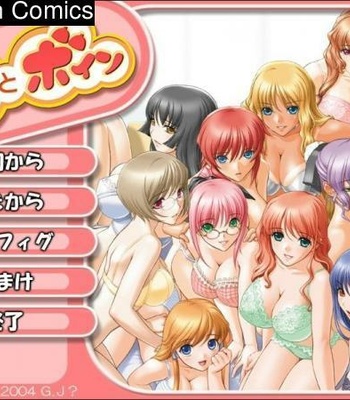 Ane To Boin – It's A Family Affair