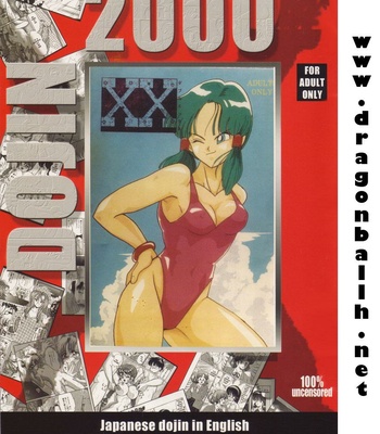 Dragoball Z – XX[ENGLISH]