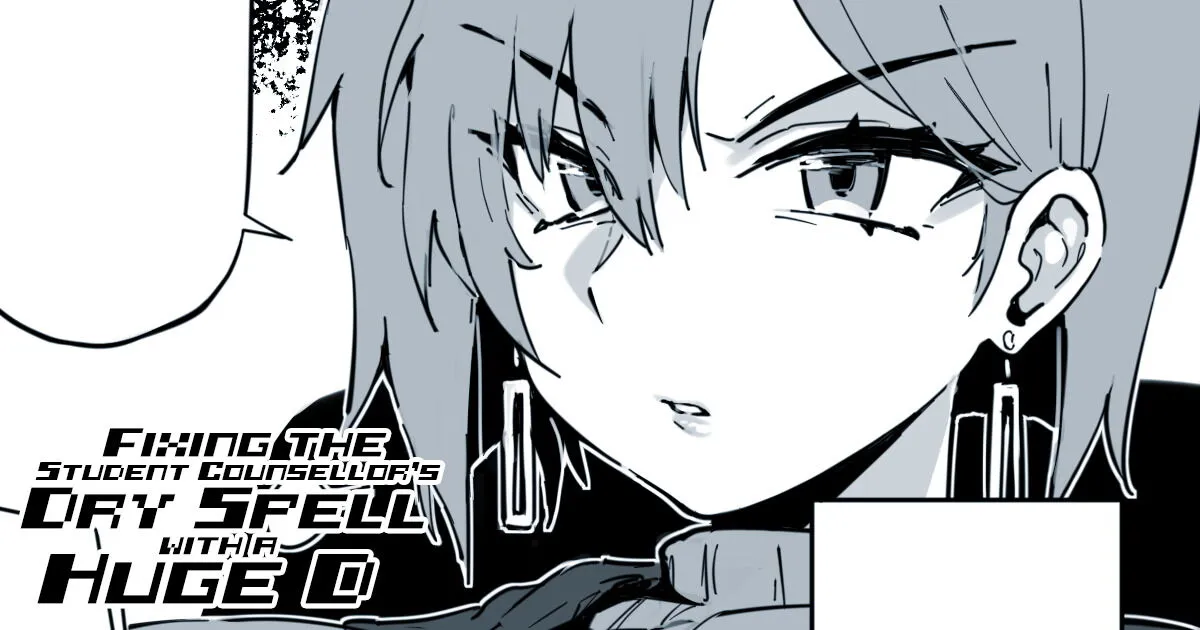 Fixing the Student Counsellor's Dry Spell with a Huge D