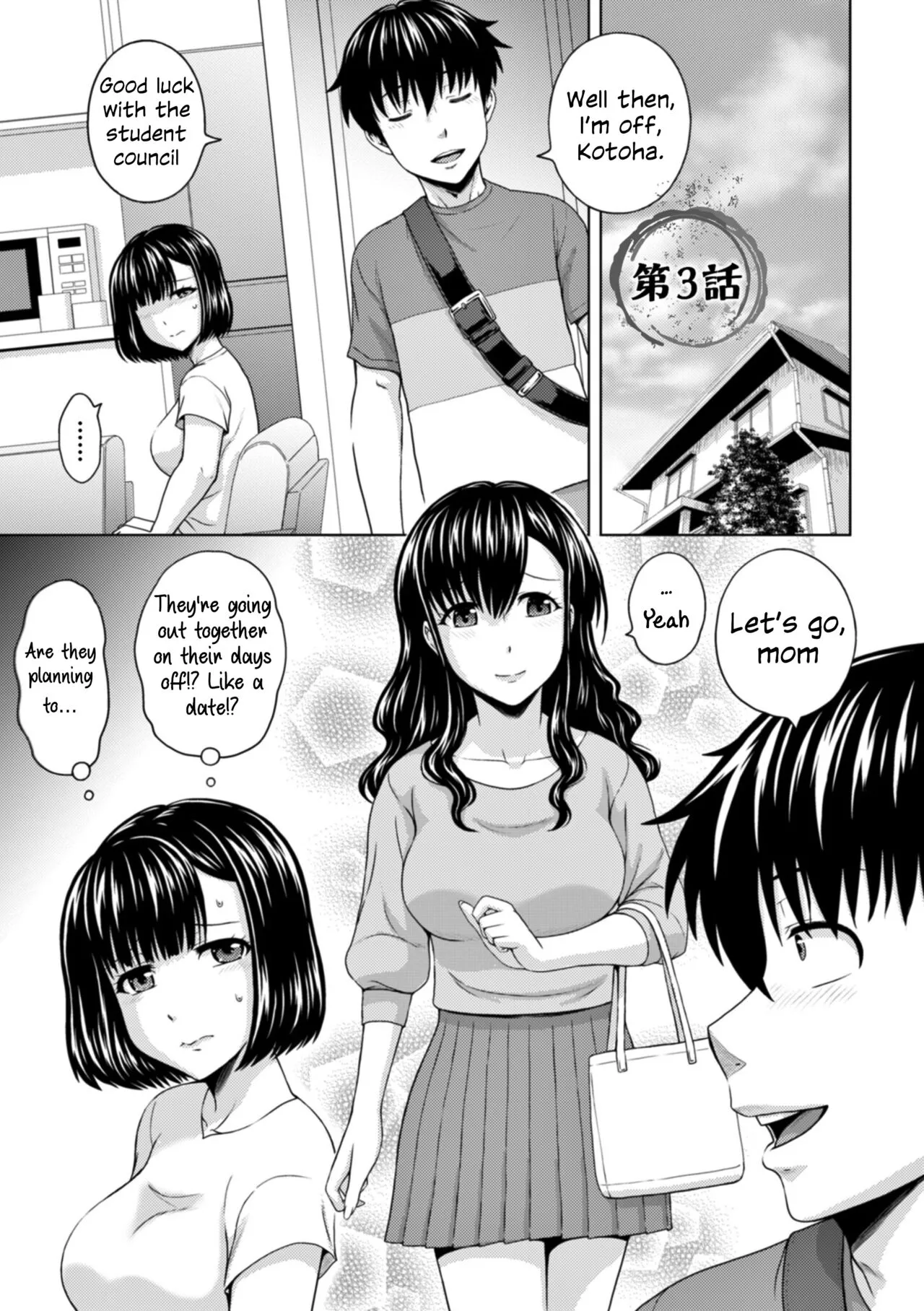 Honjitsu mo Haha to Imouto no Choukyou Hiyori Ch. 3