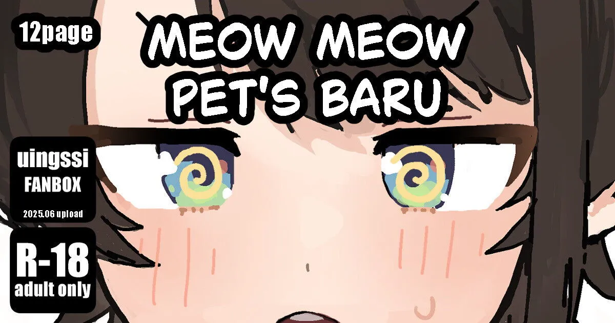 meowmeow Pet's baru - Decensored
