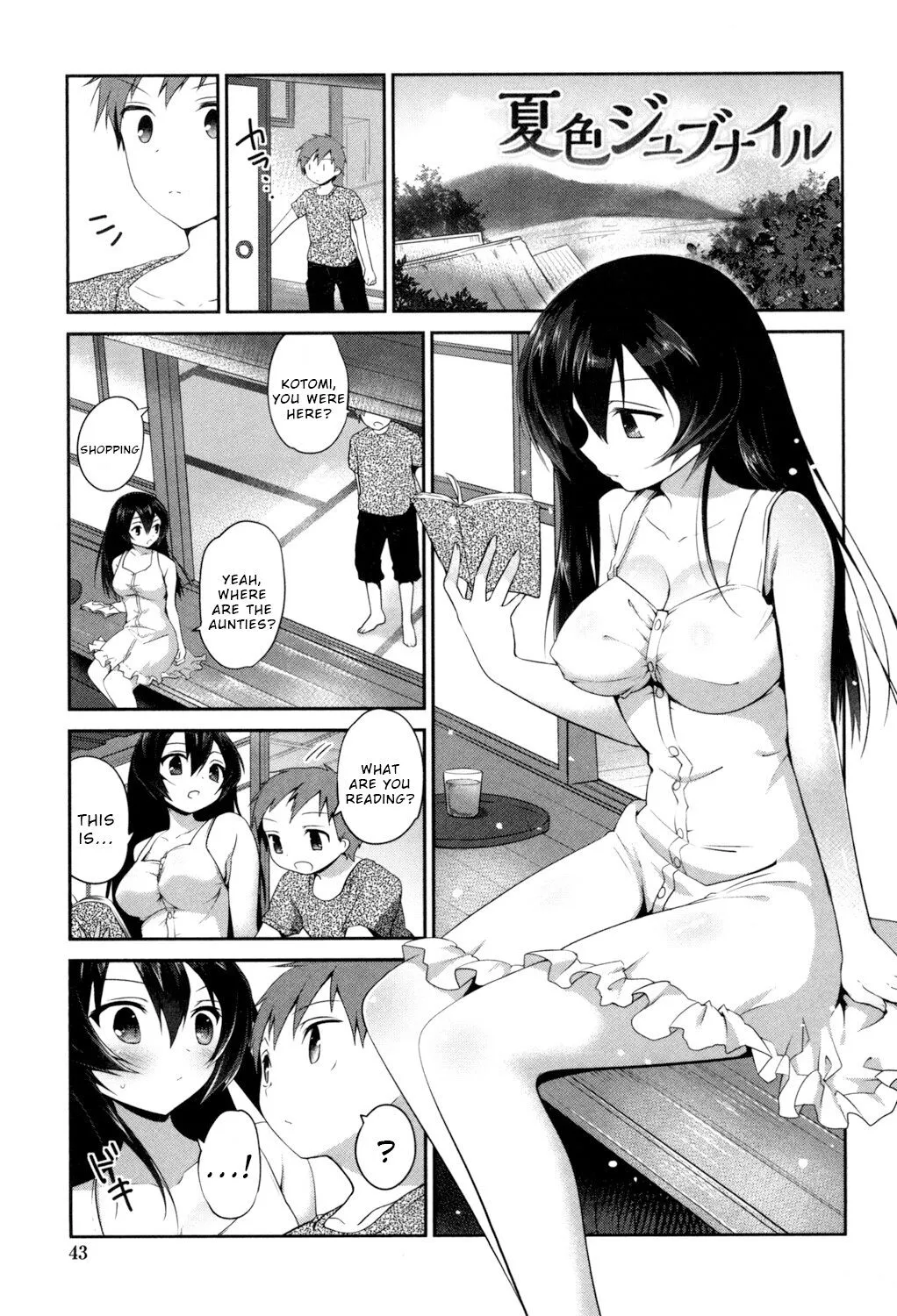 Natsuiro Jubunairu