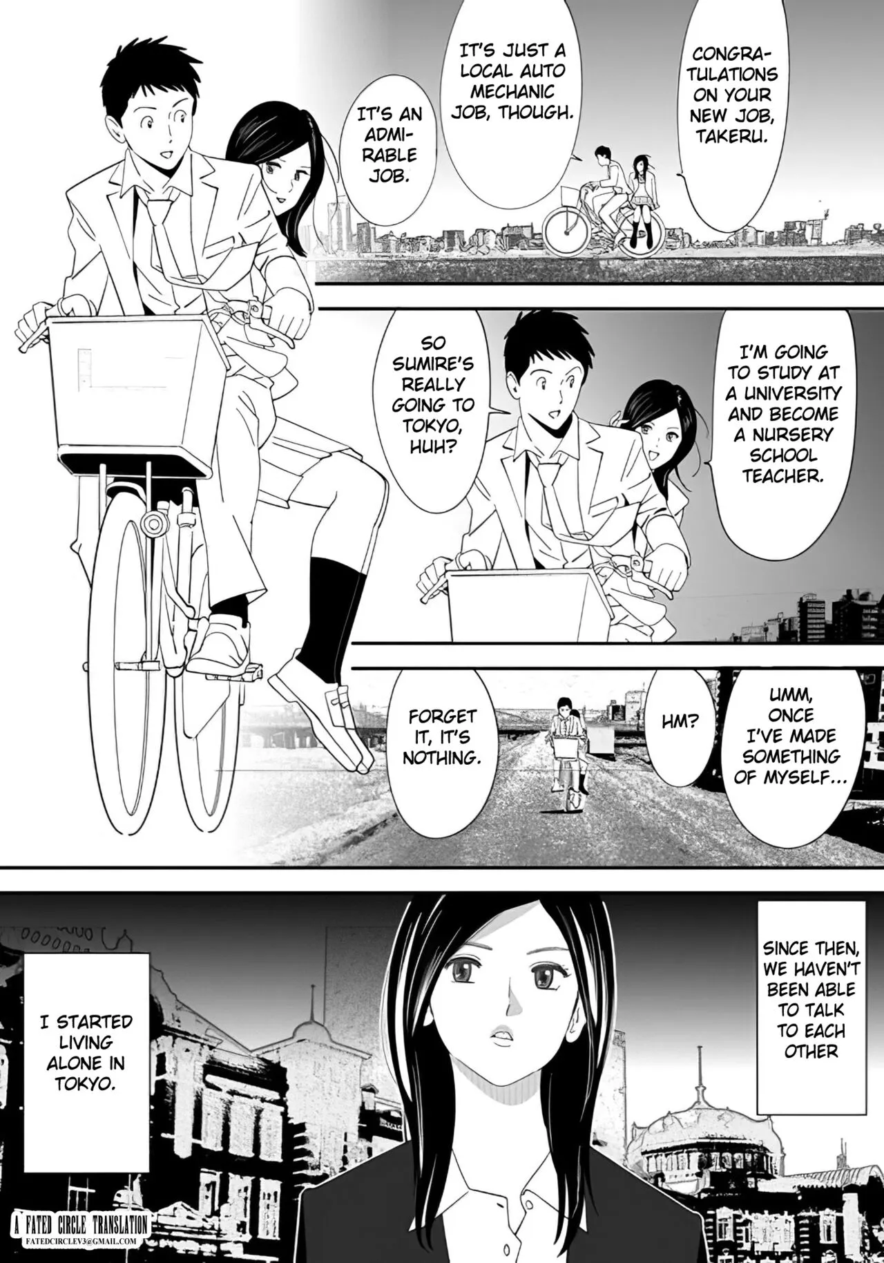 No ni Saku Hana Sono