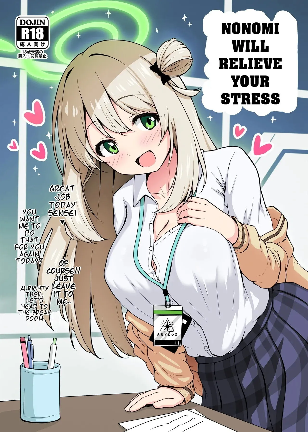 Nonomi ni Iyashite Morau Hon - Colorized