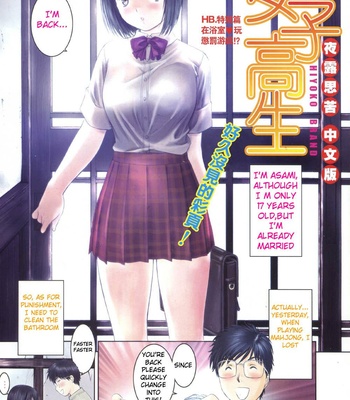 Okusama_wa_Joshi_Kousei_CS_EX