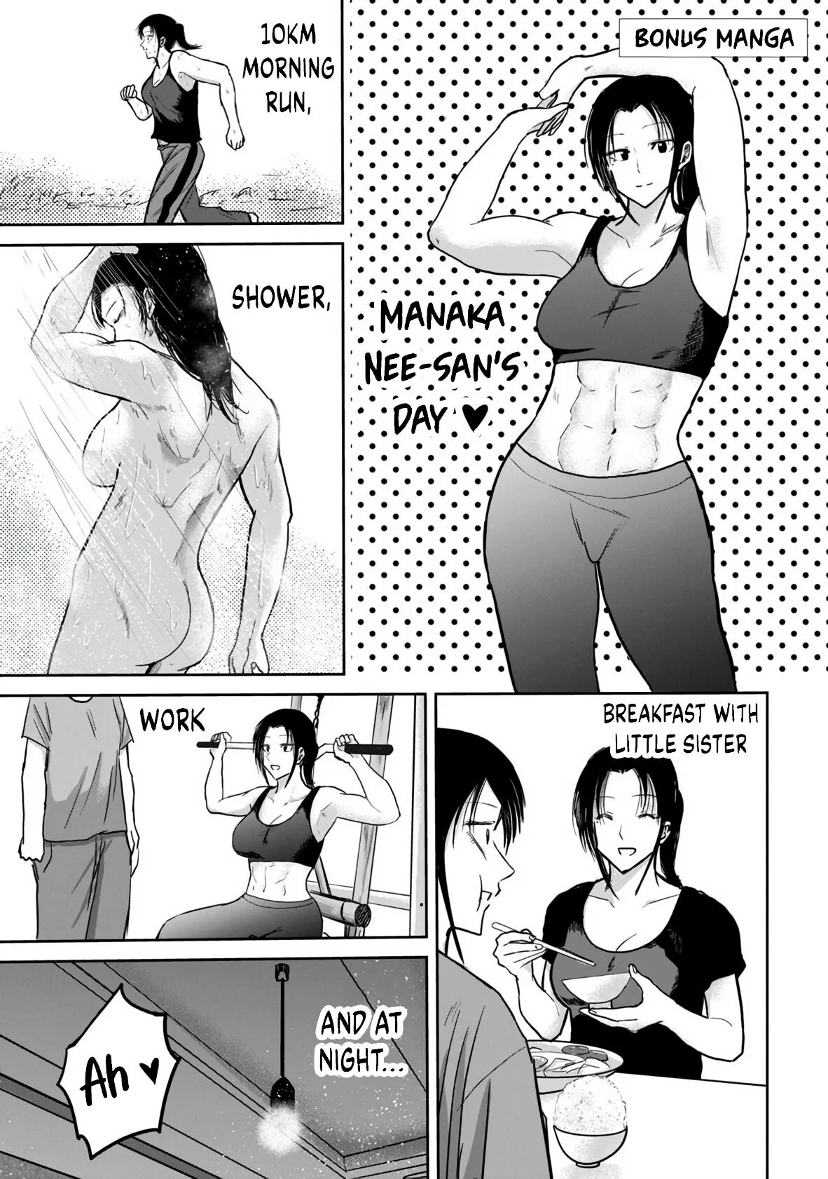 Ueno-kun wa Kaihatsu Zumi Ch. 16.5