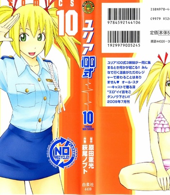 Yuria 100 Shiki 10